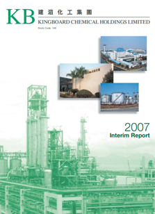 太阳集团tyc539(股份)有限公司官网