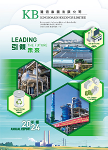 太阳集团tyc539(股份)有限公司官网